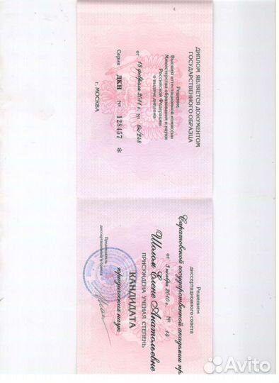 Семейный юрист: расторжение брака, алименты, дети