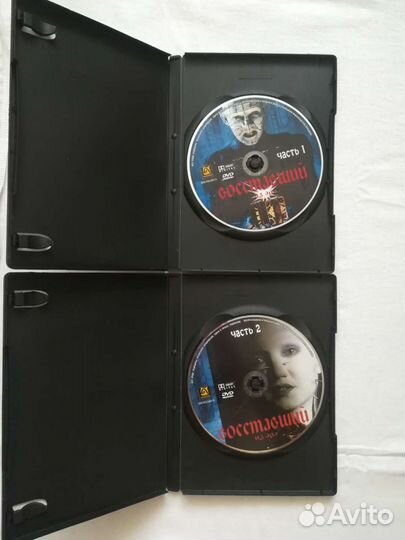 DVD-диски - Восставший из ада, 1-4 части