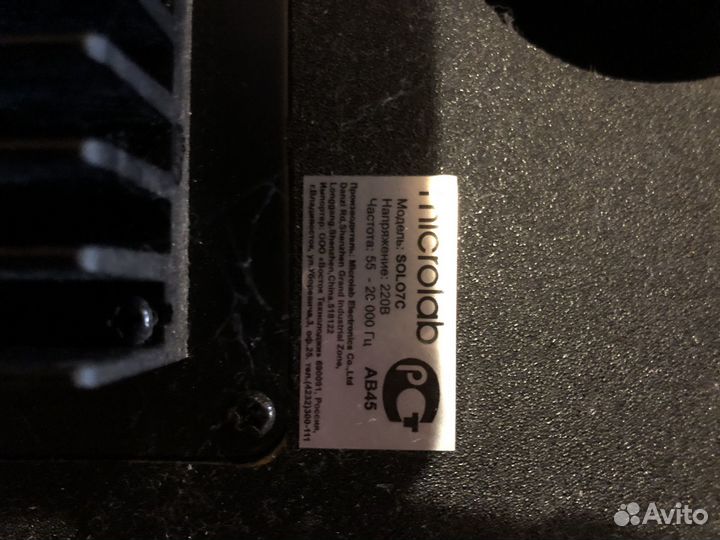 Колонки microlab solo 7c