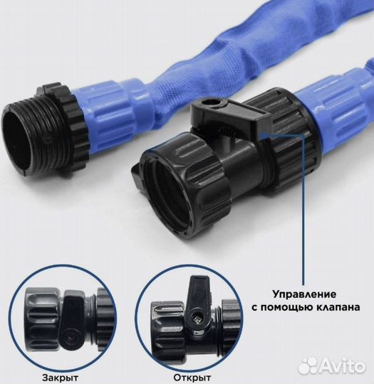 Шланг растягивающийся садовый поливочный 60 м