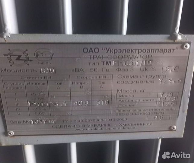 Трансформатор б\у дорого арт85673