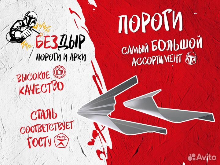 Порог Ford Focus 2 хэтчбек левый