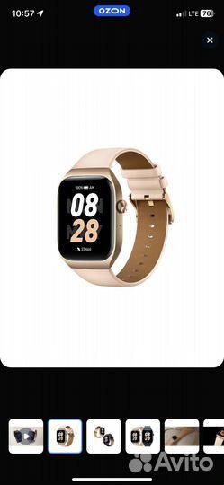 Умные часы Xiaomi Mibro Watch T2 (золотистый)
