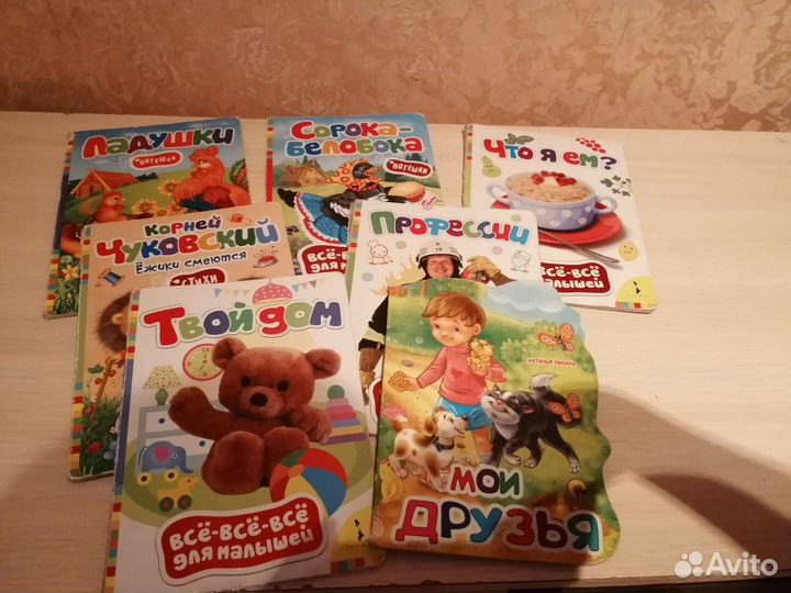 Детские книги 0+