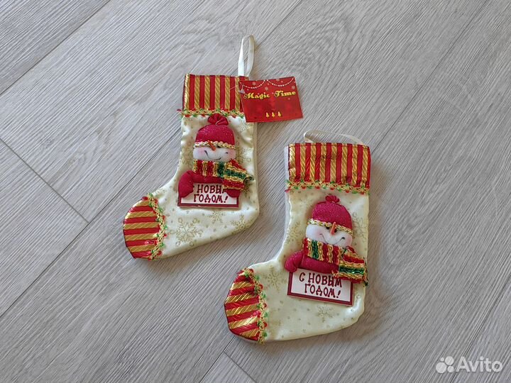 Новогодний сапожок носок чулок для подарков подвес
