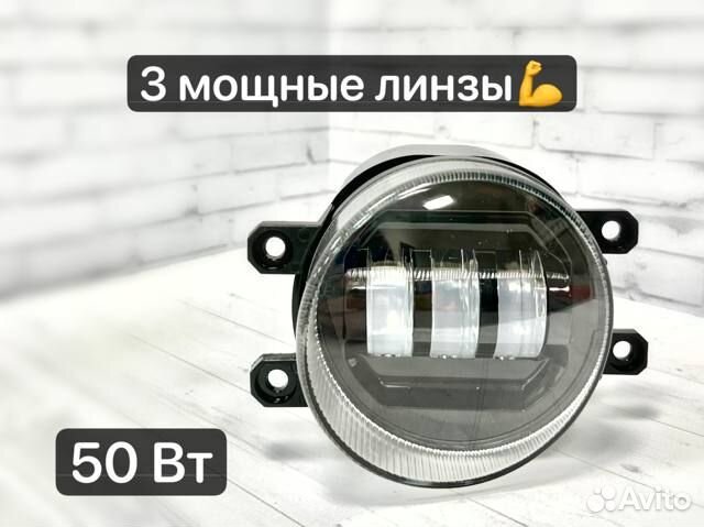 Противотуманные фары Toyota Camry Corolla Lexus