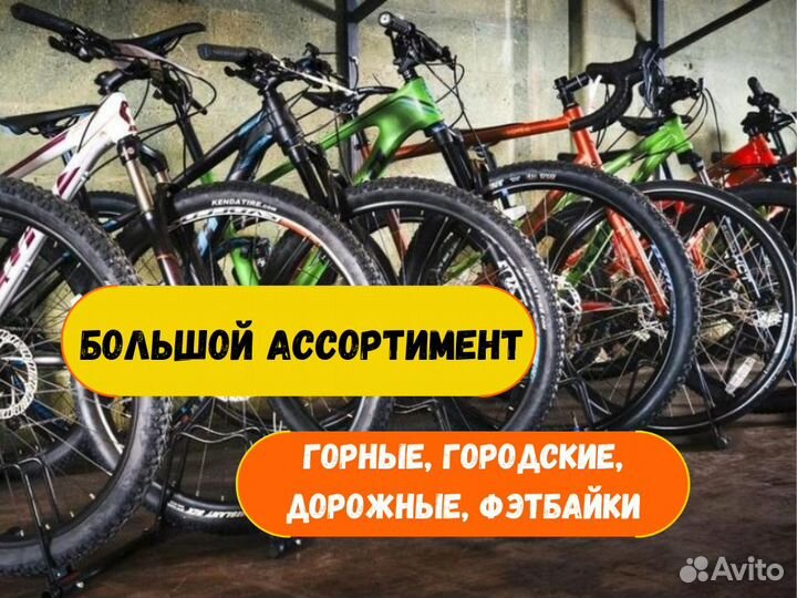 Велосипед горный новый. Велосипеды с гарантией