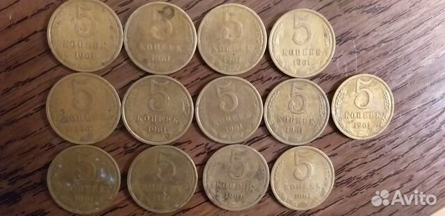 5 копеек СССР