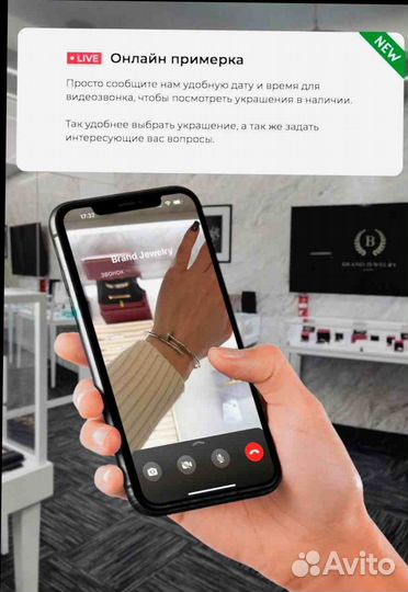 Кольцо Cartier Clash De Cartier