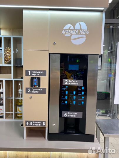 Кофейная стойка с автовыдачей стаканчиков