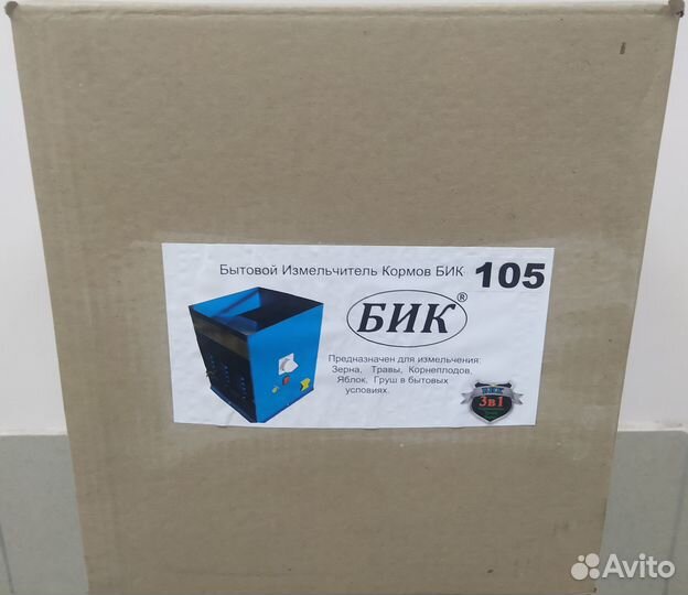 Измельчитель кормов электрический