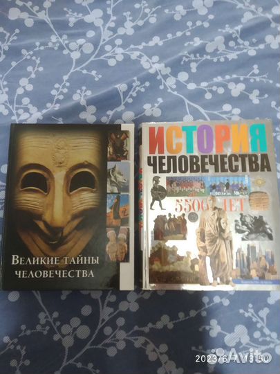 Подарочная книга