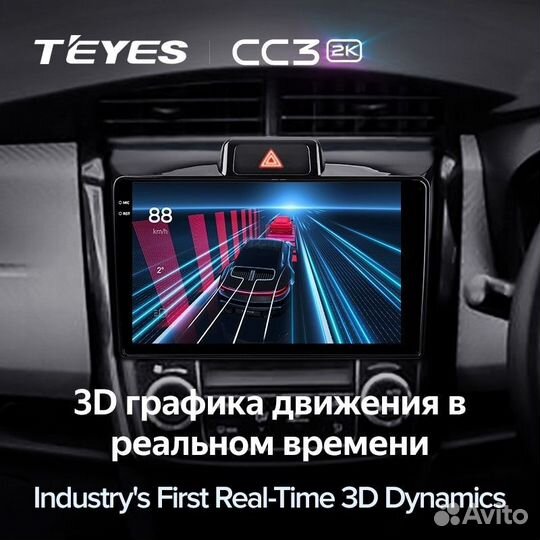 Штатная магнитола Teyes CC3 2K 4/64 Toyota Corolla