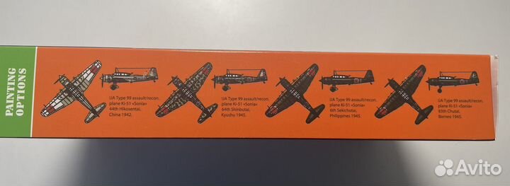 Сборная модель самолета 1:144 Ki-51 Sonia