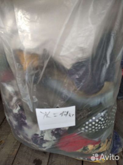 Одежда секонд хенд