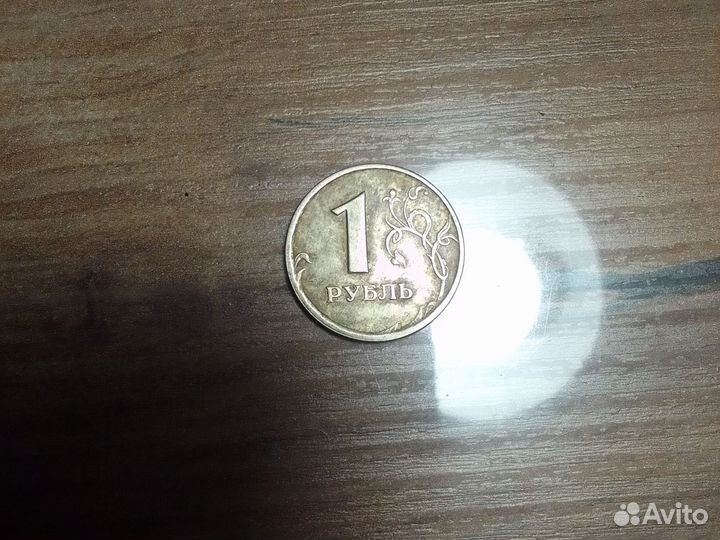 Монетка 1997 года