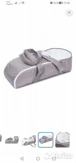 Переноска для детей