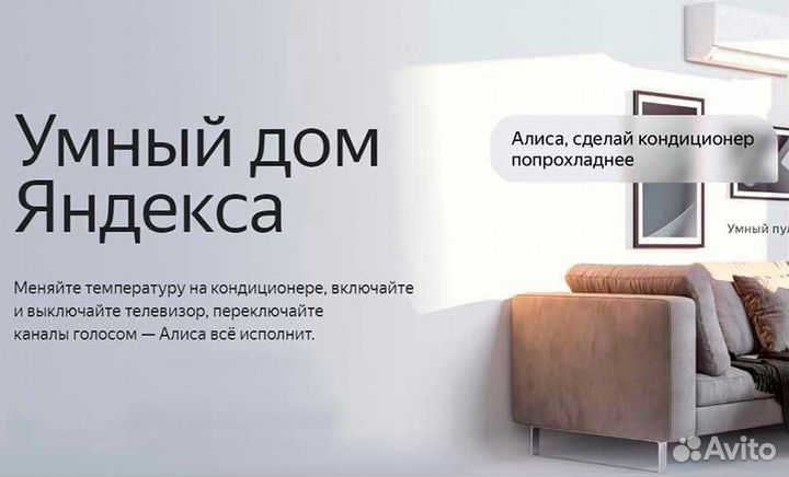 Умный дом, электрика, автоматизация