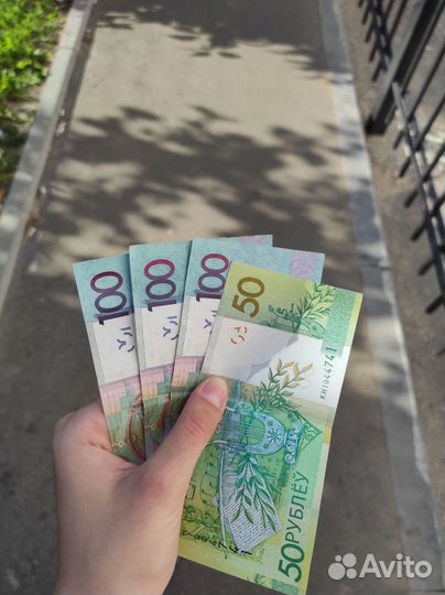 Белорусские рубли