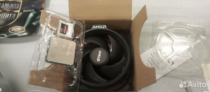 Ryzen 5 5600g Box
