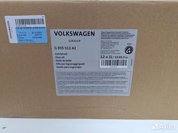 Масло трансмиссионное 5литров volkswagen G052182A2