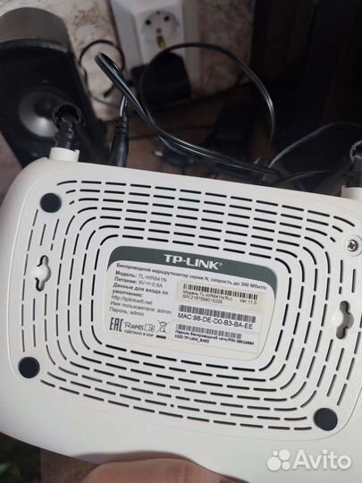 Беспроводной машрутизатор