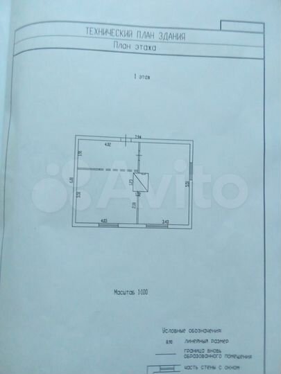 Дом 41,4 м² на участке 20 сот.