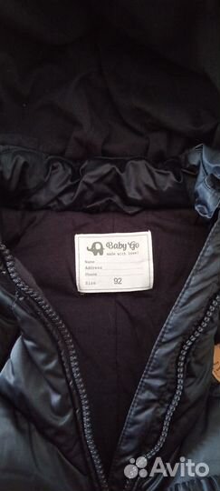 Детский комбинезон зимний 92 р