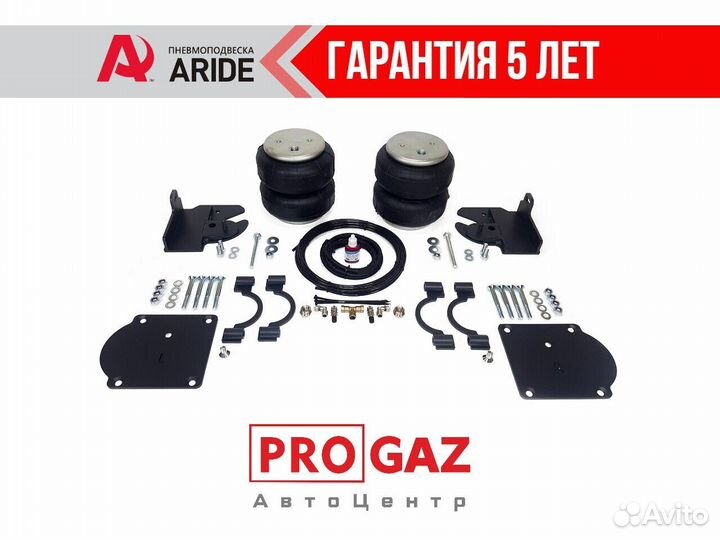 Пневмоподвеска УАЗ Патриот, Хантер, 180D2 подушки