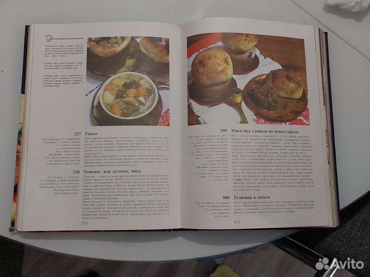 Кулинарные книги