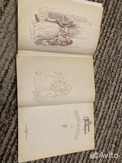 Виргинцы. Уильям Теккерей. В 2-х томах