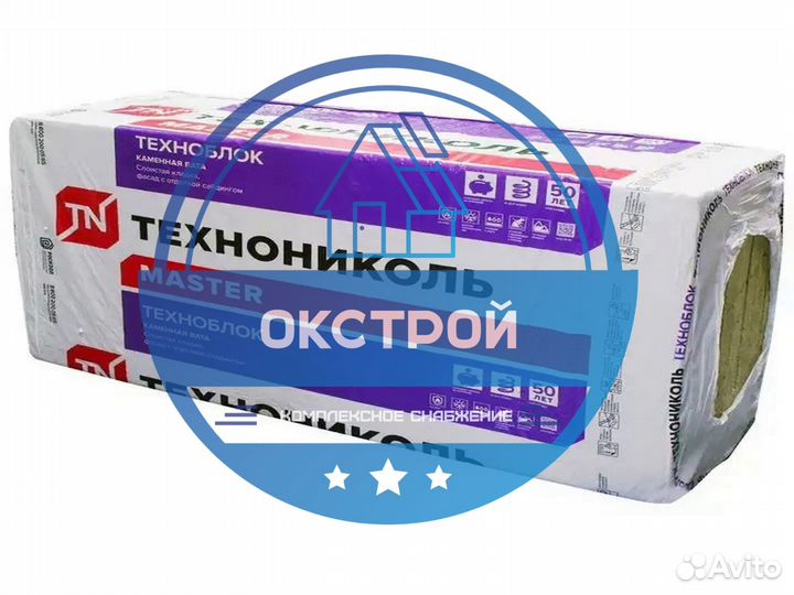 Утеплитель Технониколь Техноблок для 100 мм 45 пло