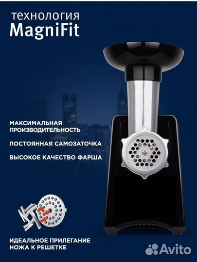 Мясорубка электрическая vitek-3644 новые