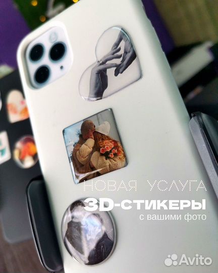 Наклейки стикеры