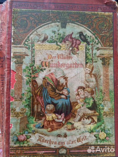 Сказки книга для детей