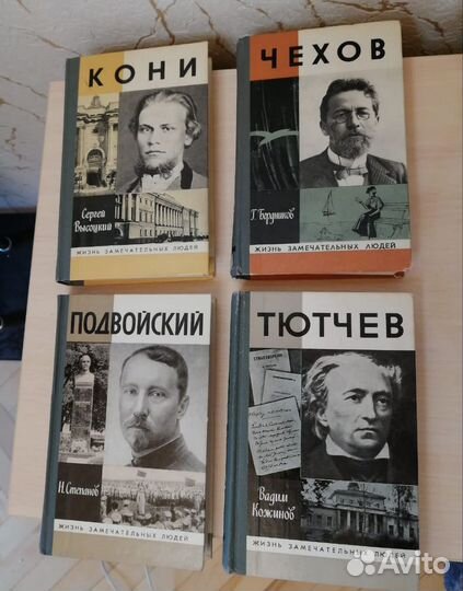 Жизнь замечательных людей 29 шт