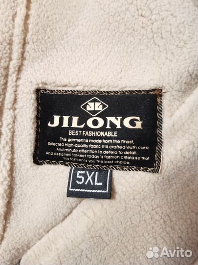 Кожаная дубленка мужская