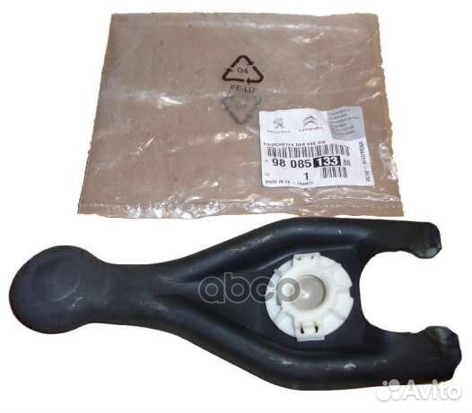 Вилка сцепления 9808513380 Peugeot-Citroen