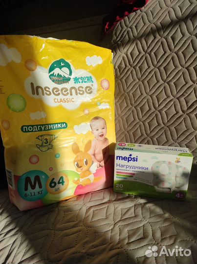 Подгузники Inseense и нагрудники Mepsi