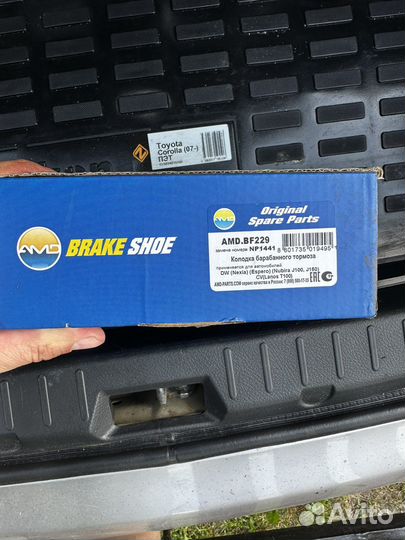 Колодки тормозные daewoo nexia задние