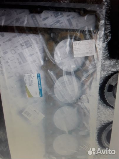 Санг еонг кайрон