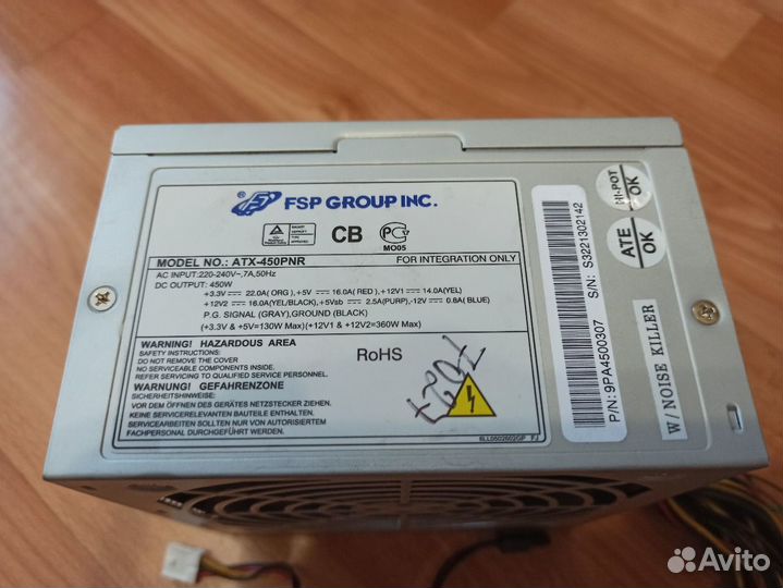 Блоки питания 450W и 500W