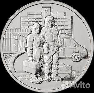 Самоотверженный труд медицинских работников. Медик