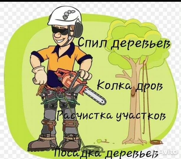 Проигрыватель с пластинками