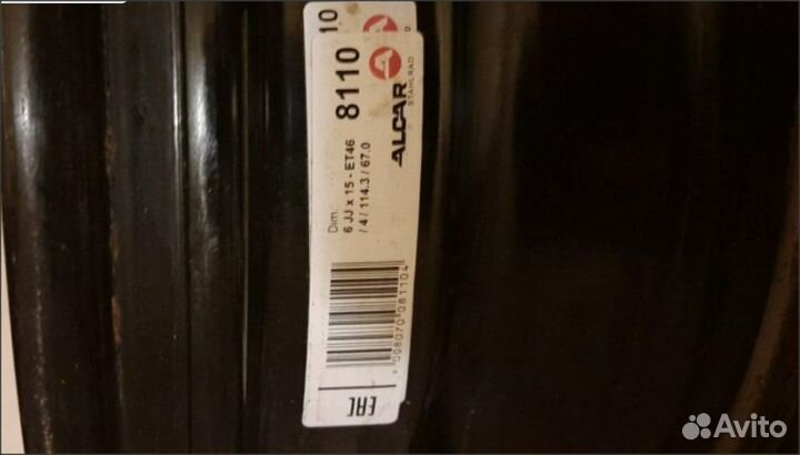 Штампованные диски R15 KFZ 8110