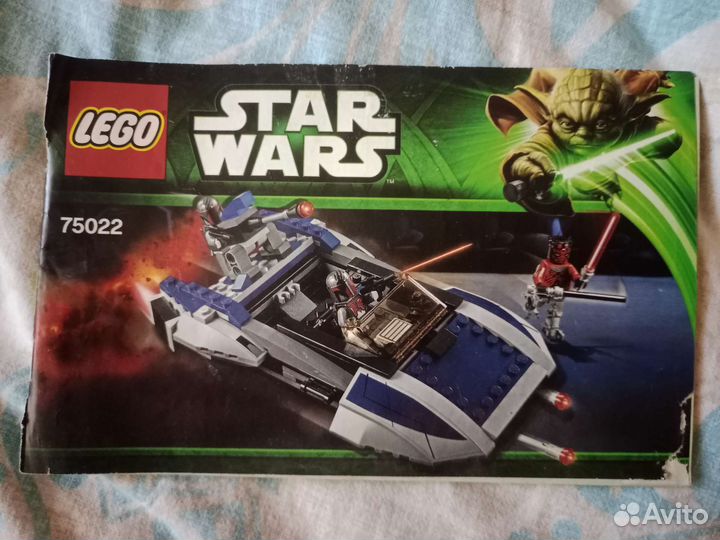 Lego