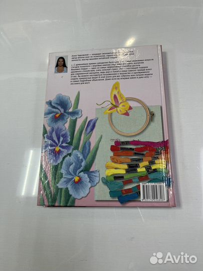 Новая книга Вышивка гладью