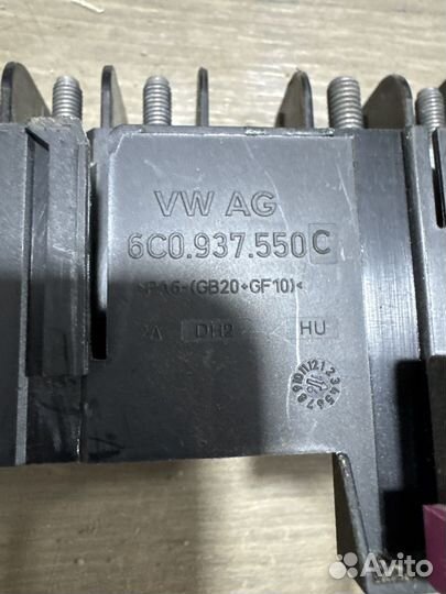 Блок предохранителей VAG