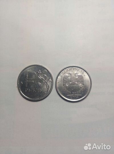 Рубль РФ 2014г