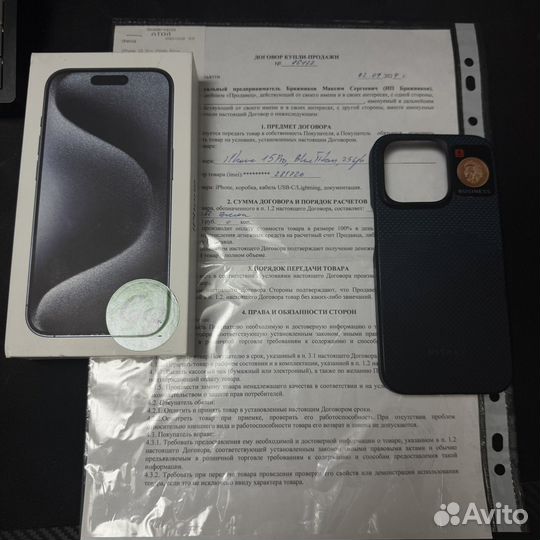 iPhone 15 Pro, 256 ГБ